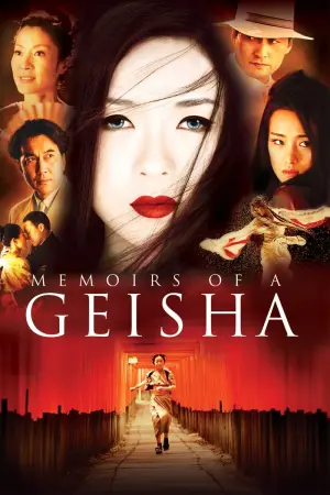 Poster to the movie "Memoirs of a Geisha" #202536