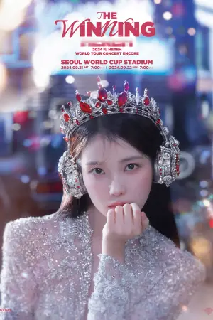 Movie poster "2024 IU HEREH WORLD TOUR CONCERT ENCORE：THE WINNING"