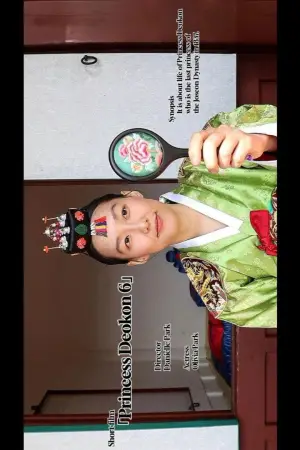 Princess Deokon 6