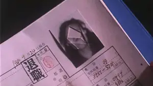 Backdrop to the movie "Door III" #766770