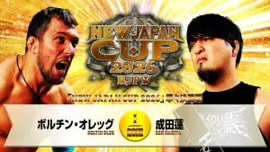 Backdrop to the movie "NJPW New Japan Cup 2026 - Day 9" #776950