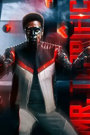 Poster to the movie "Superman: Legacy" #765463