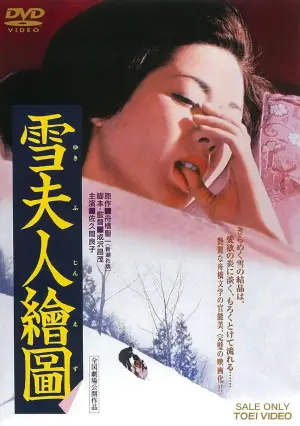 Movie poster "A Picture of Madame Yuki"