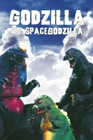 Poster to the movie "Godzilla vs. SpaceGodzilla" #947498
