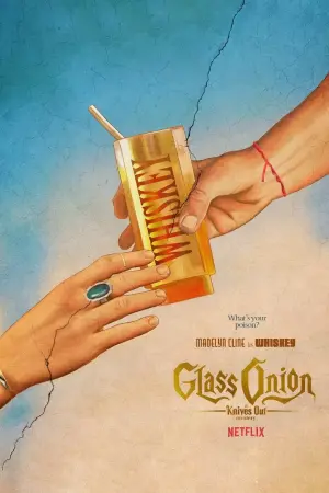 Poster to the movie "Glass Onion: A Knives Out Mystery" #8986