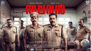 Backdrop to the movie "Thalavan" #488140