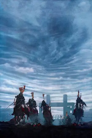 Poster to the movie "Ran" #750785