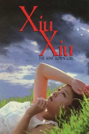 Poster to the movie "Xiu Xiu: The Sent-Down Girl" #848044