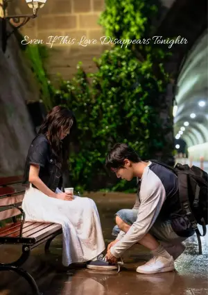 Poster to the movie "Even If This Love Disappears Tonight" #769540