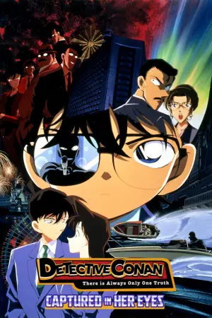 Poster to the movie "Detective Conan: Captured in Her Eyes" #806434