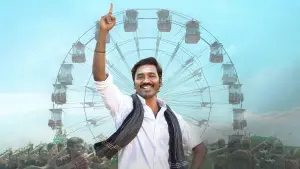 Backdrop to the movie "Idli Kadai" #635765