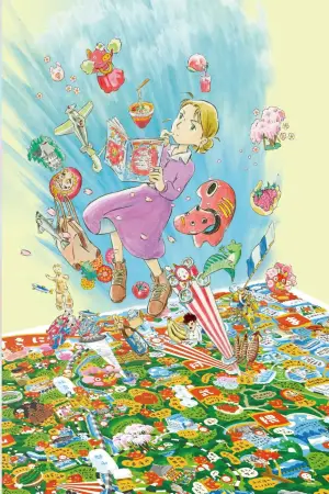 Movie poster "Map of Fukufuku"