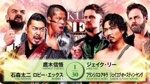 Backdrop to the movie "NJPW Sakura Genesis 2026" #800257