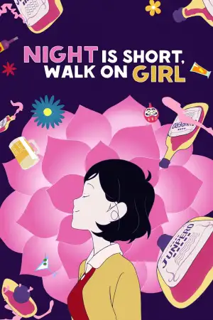 Poster to the movie "Night Is Short, Walk On Girl" #811731