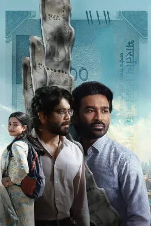 Poster to the movie "Kuberaa" #680442