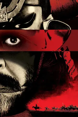 Kagemusha