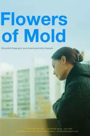 Poster to the movie "Flowers of Mold" #766244