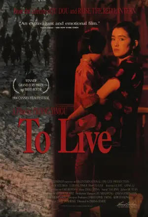 Poster to the movie "To Live" #788607