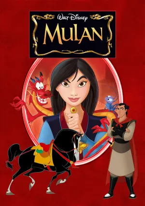 Poster to the movie "Mulan" #15815