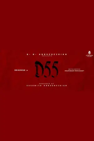 Poster to the movie "D55" #681985