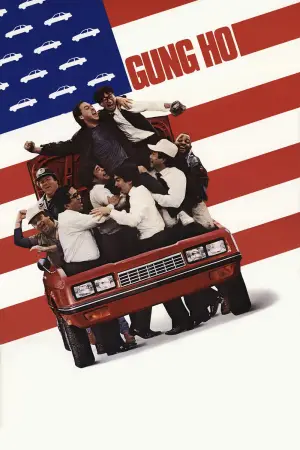 Poster to the movie "Gung Ho" #642304