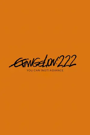 Poster to the movie "Evangelion: 2.0 You Can (Not) Advance" #186543