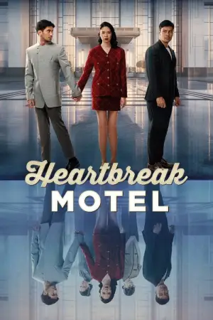 Poster to the movie "Heartbreak Motel" #799976