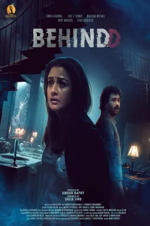 Poster to the movie "BEHINDD" #413076
