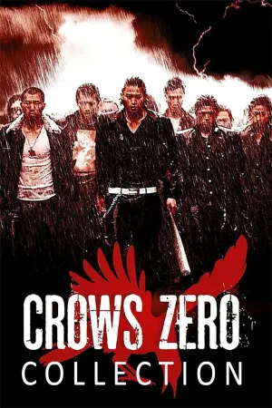 Poster to the movie "Crows Zero" #150930