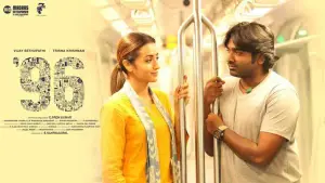 Backdrop to the movie "96" #712354