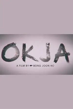Poster to the movie "Okja" #856132