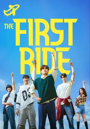 Poster to the movie "The First Ride" #551253