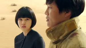 Backdrop to the movie "Along with the Gods: The Two Worlds" #178169