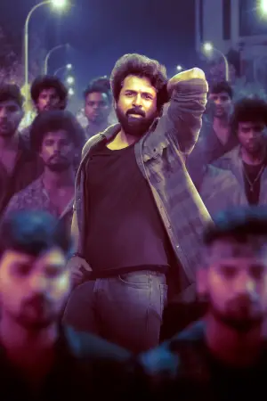 Poster to the movie "Madharaasi" #670704