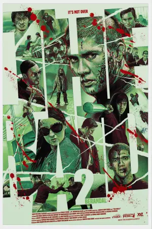 Poster to the movie "The Raid 2" #677322