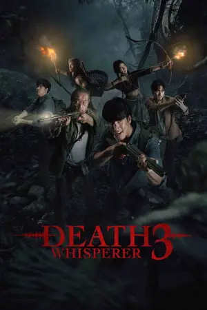 Poster to the movie "Death Whisperer 3" #518845