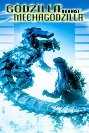 Poster to the movie "Godzilla Against MechaGodzilla" #675724