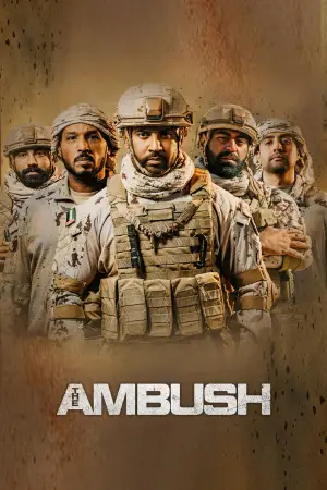 Poster to the movie "The Ambush" #666145