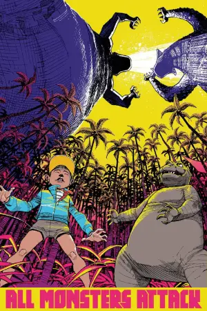 Poster to the movie "All Monsters Attack" #949482