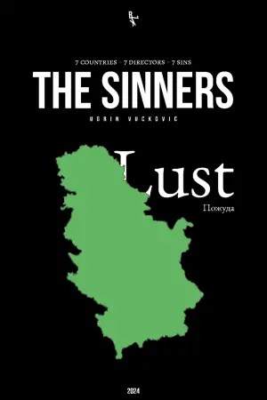 Poster to the movie "The Sinners" #413085