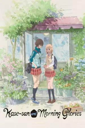 Poster to the movie "Kase-san and Morning Glories" #950624
