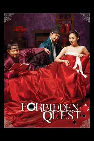 Movie poster "Forbidden Quest"