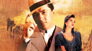 Backdrop to the movie "Miracles" #812224