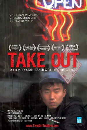 Poster to the movie "Take Out" #926401