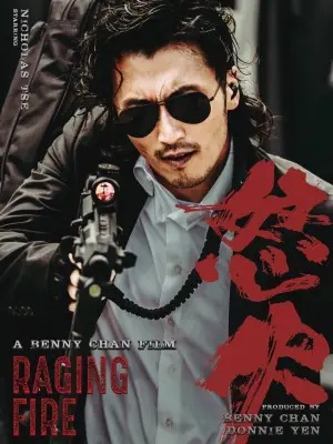 Poster to the movie "Raging Fire" #696949