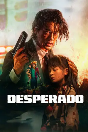 Poster to the movie "Desperado" #740163