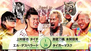 NJPW Road to Sakura Genesis 2026 - Day 1