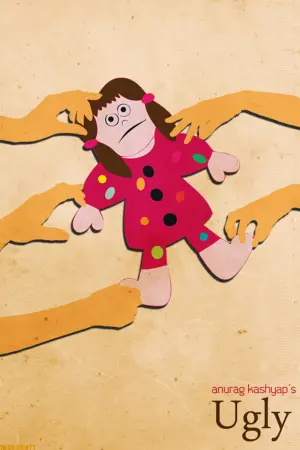 Poster to the movie "Ugly" #494512