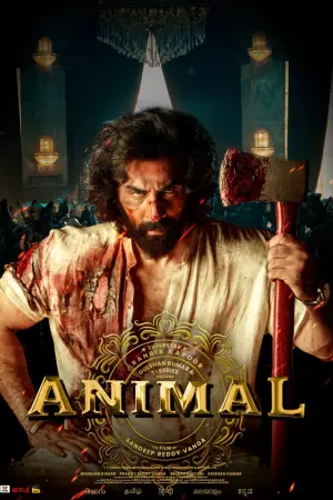 Poster to the movie "Animal" #314108
