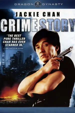 Poster to the movie "Crime Story" #803312